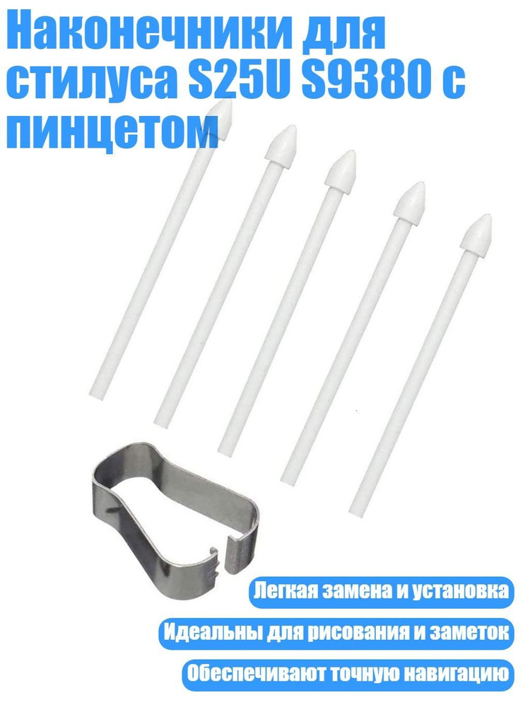  Перо #1