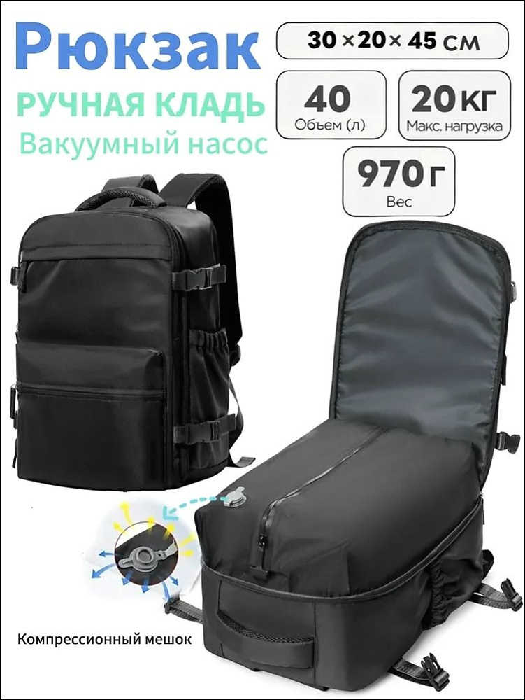 Рюкзак #1