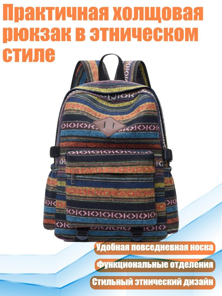 Чемодан Текстиль #1