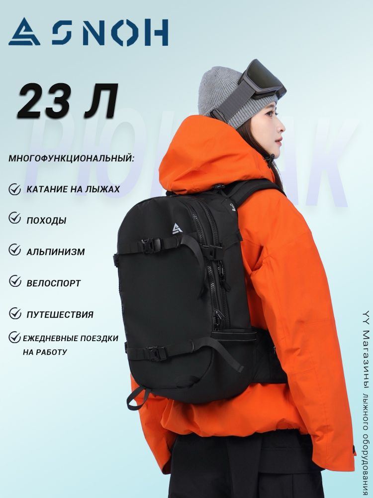 Рюкзак #1
