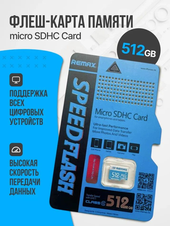 512 ГБ Карта памяти Memory Stick, Memory Stick PRO Duo Canvas Select Plus, Class 10, запись - 80 Мбайт/сек, #1