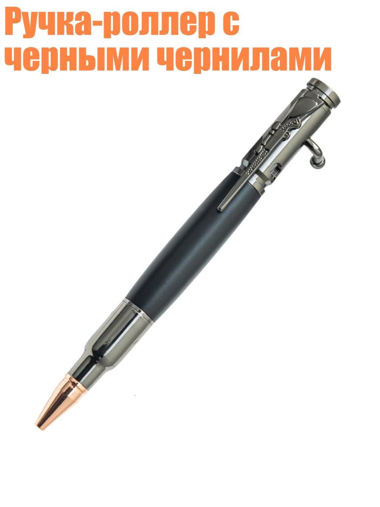  Ручка #1
