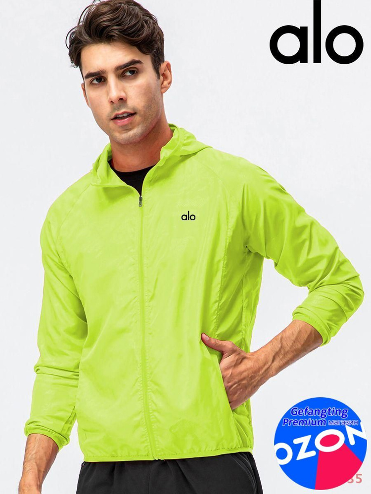 Ветровка Sportswear #1