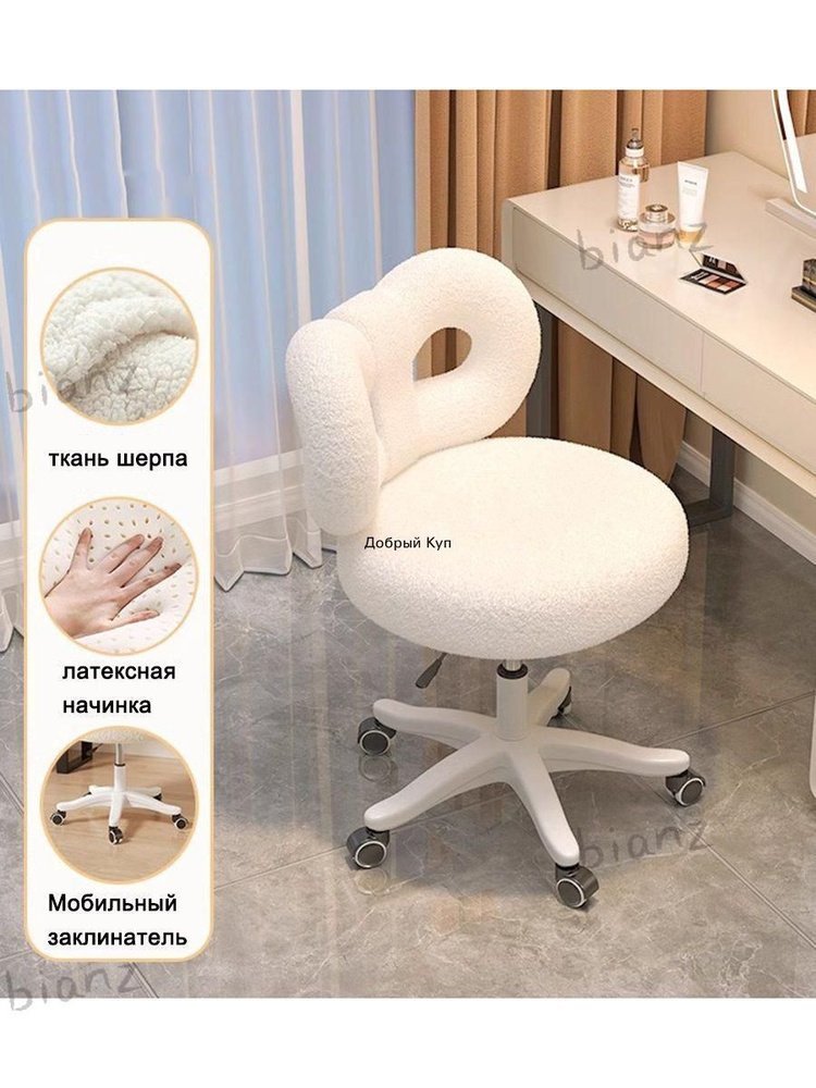 Стул мастера, White #1