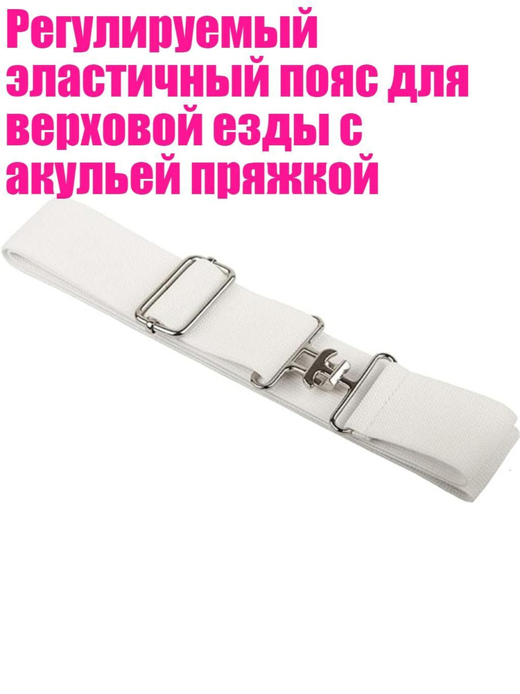 Портупея #1