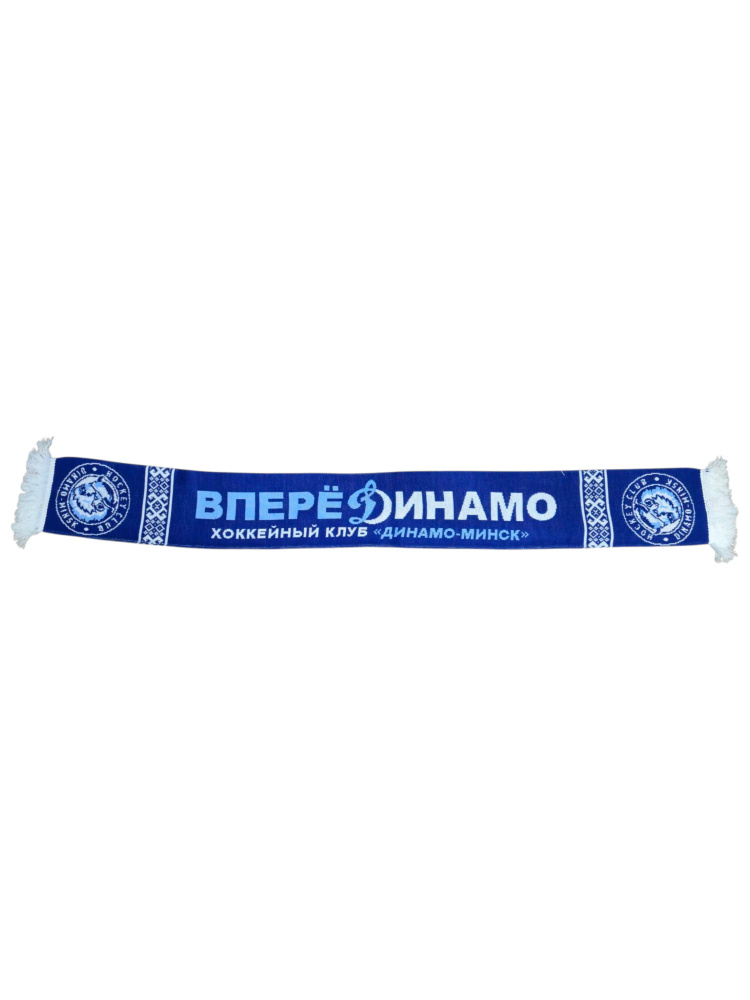 Шарф #1