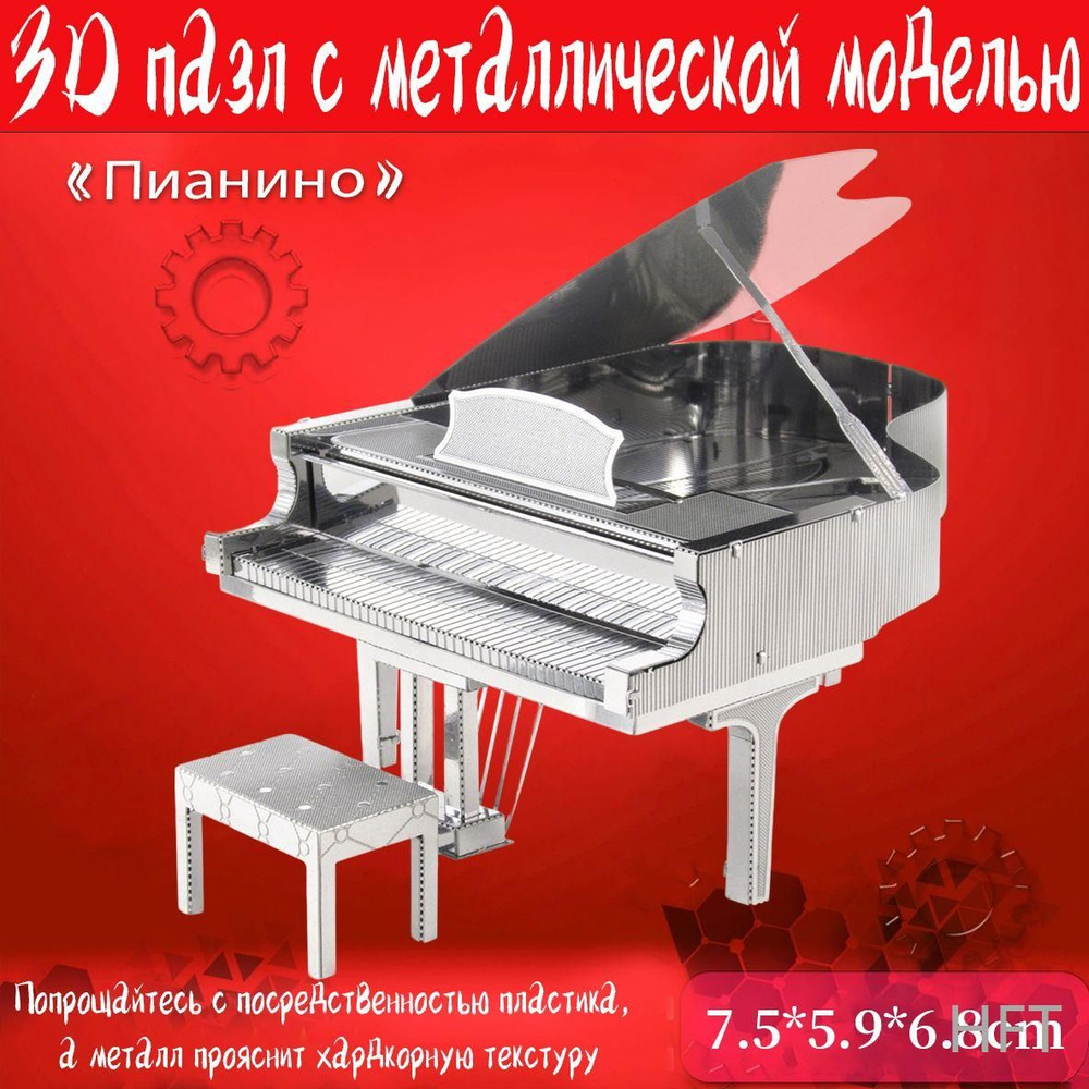 Пазл #1