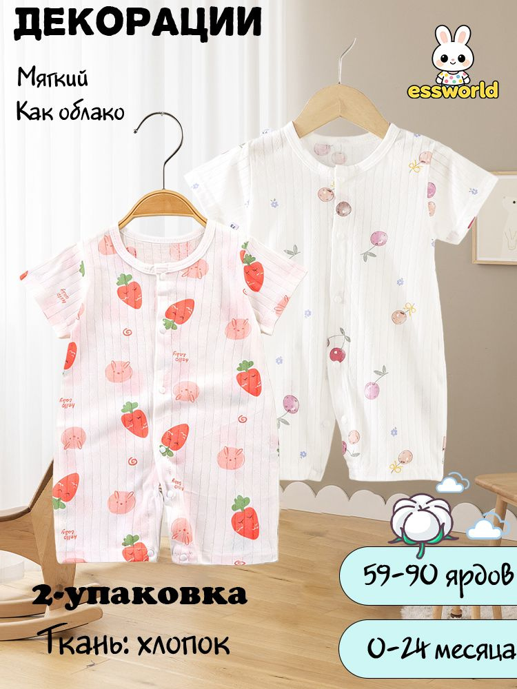 Песочник #1