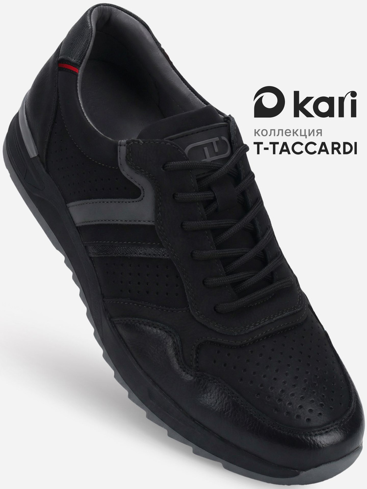 Кроссовки T.TACCARDI #1