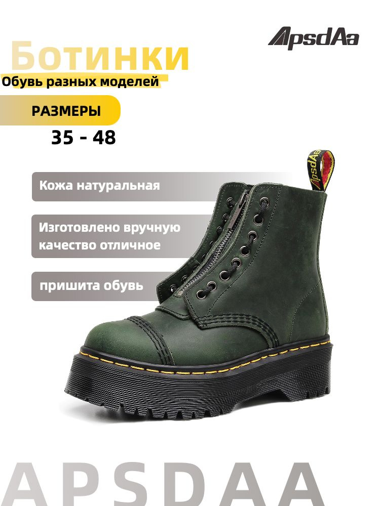 Ботинки ApsdAa #1