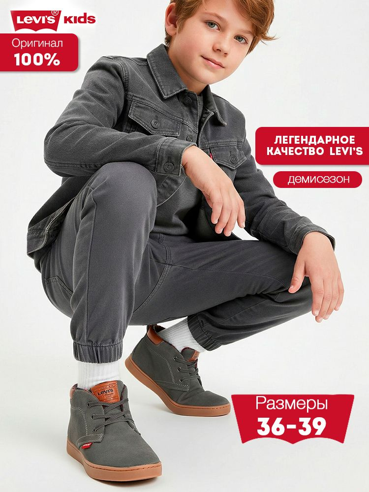 Кеды Levi's #1