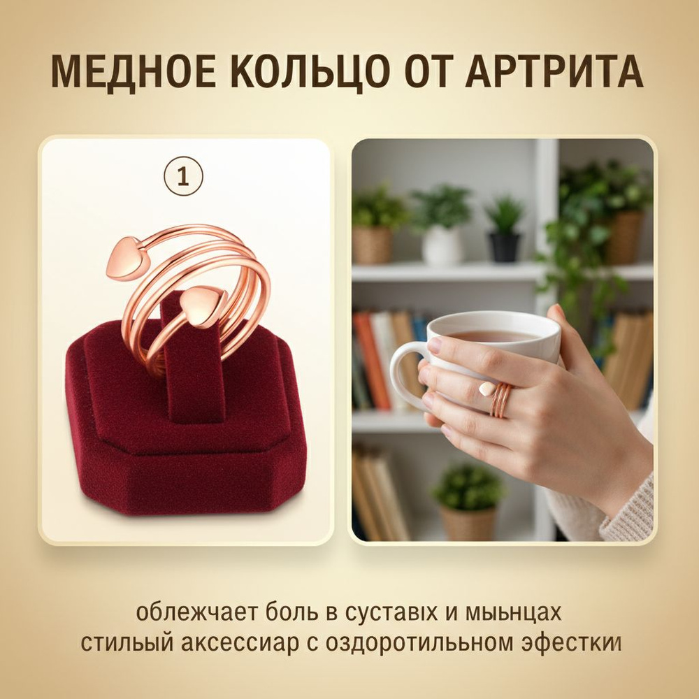 Кольцо #1
