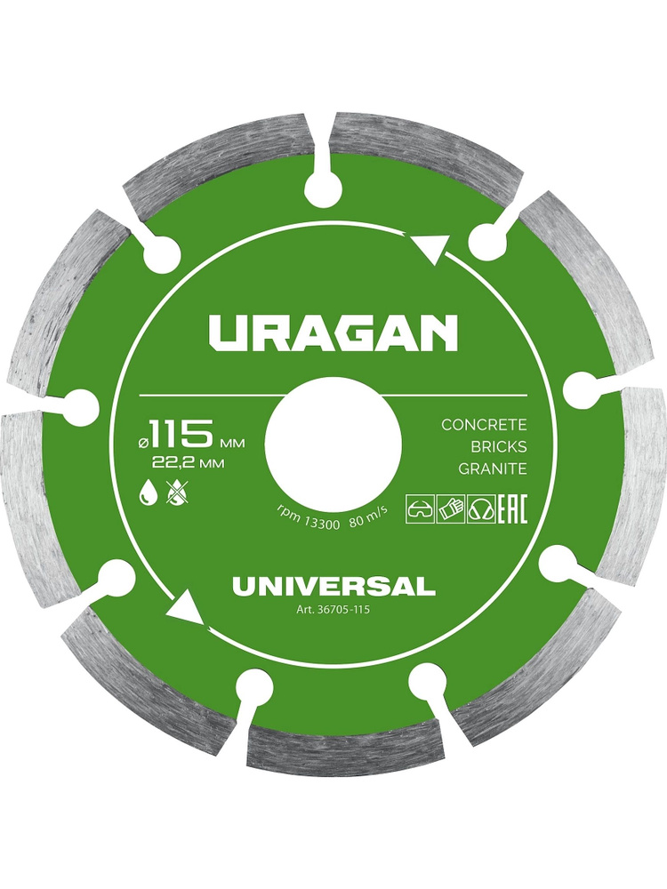 Диск алмазный отрезной сегментный URAGAN UNIVERSAL 115 мм #1