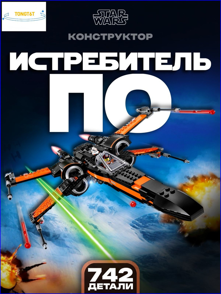Конструктор #1