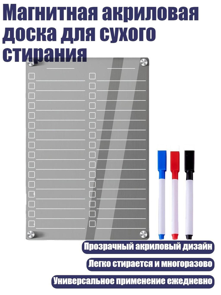  Картон #1