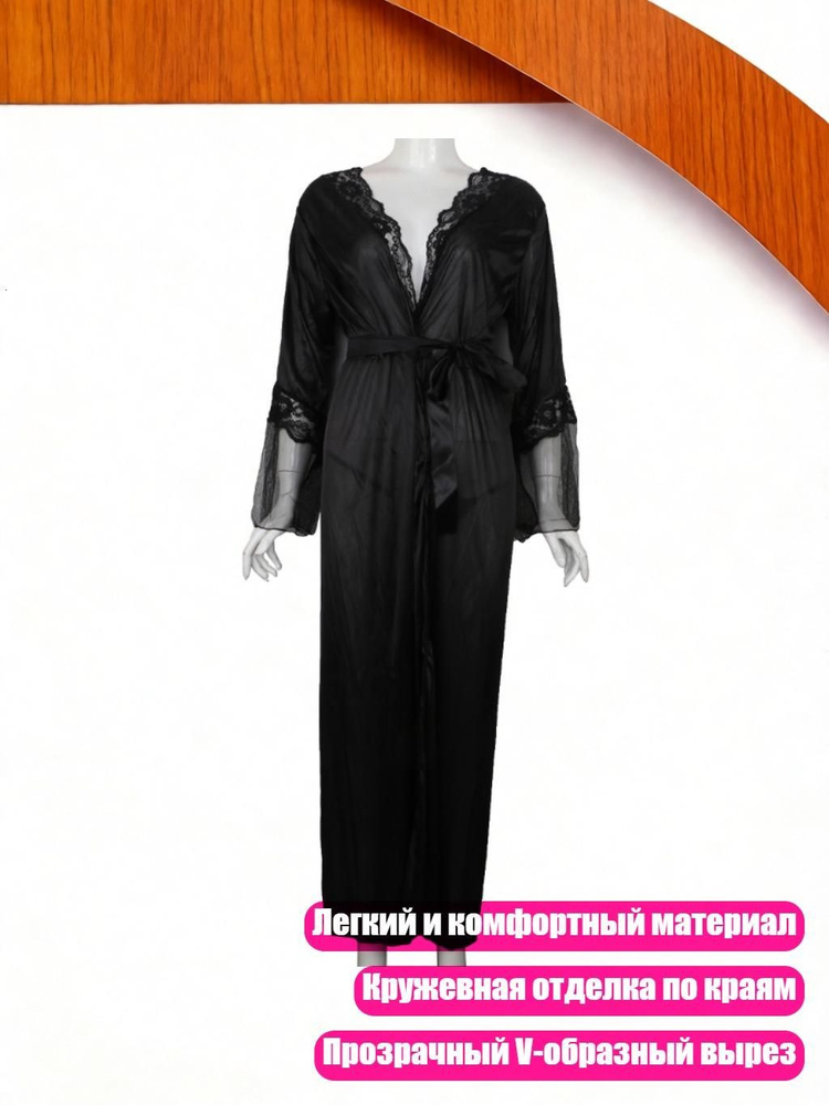 Пижама #1