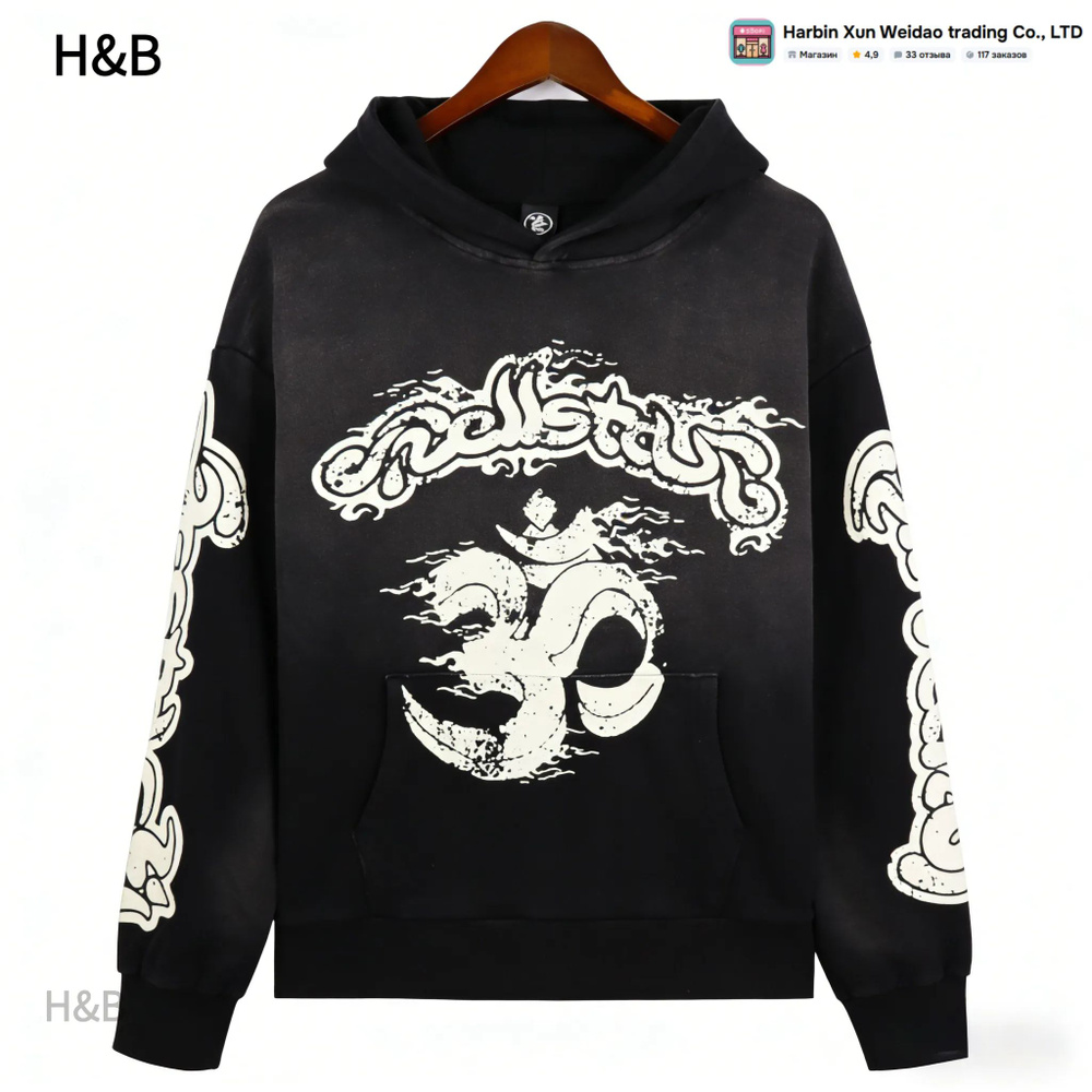 Худи HELLSTAR #1