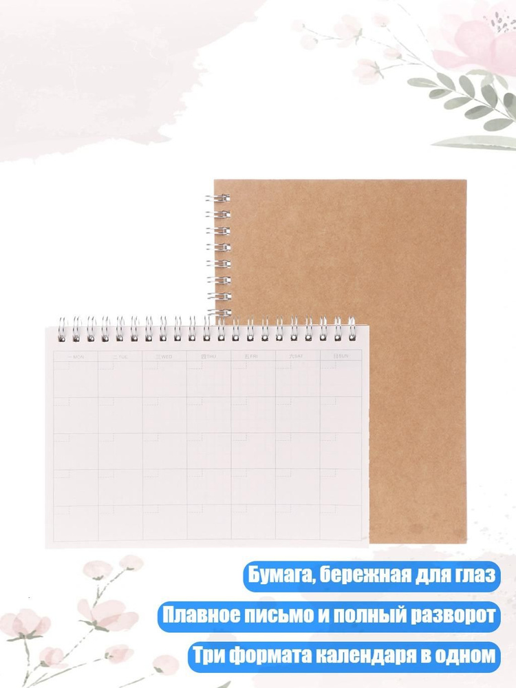  Блокнот #1