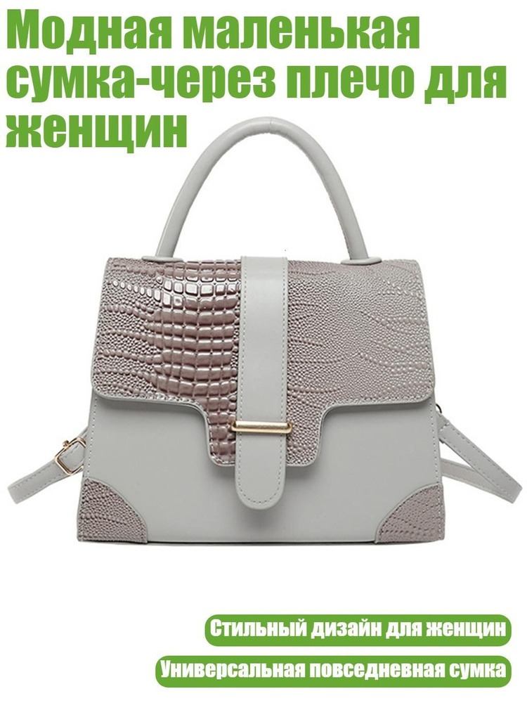  Чехол для чемодана #1