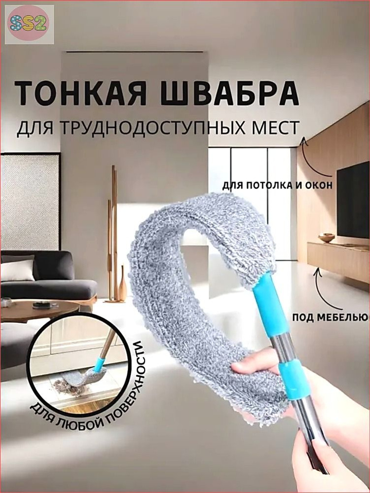 Веник #1