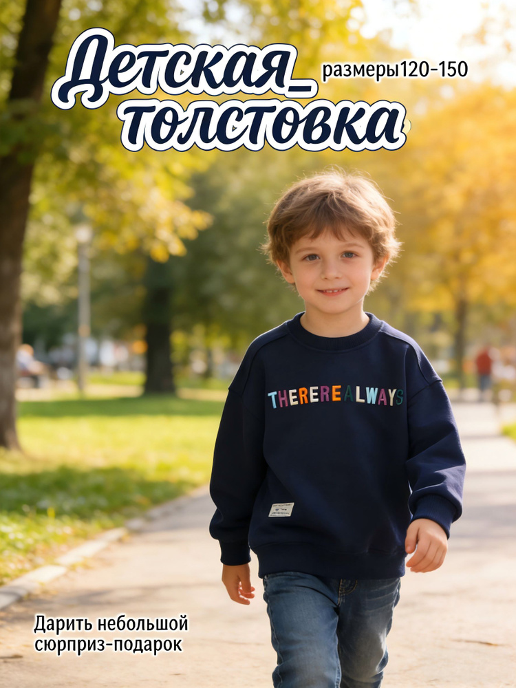Лонгслив NEXT #1