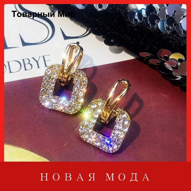Серьги подвески #1