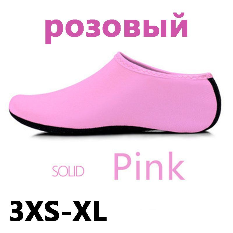 Аквашуз #1