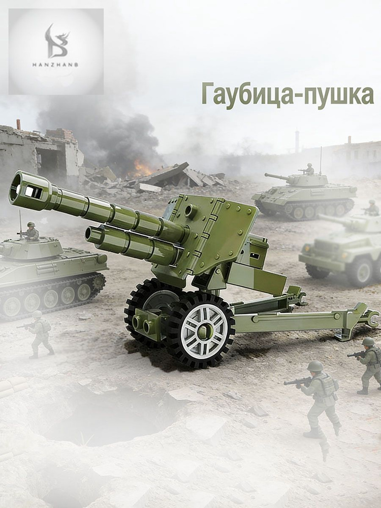 Конструктор #1