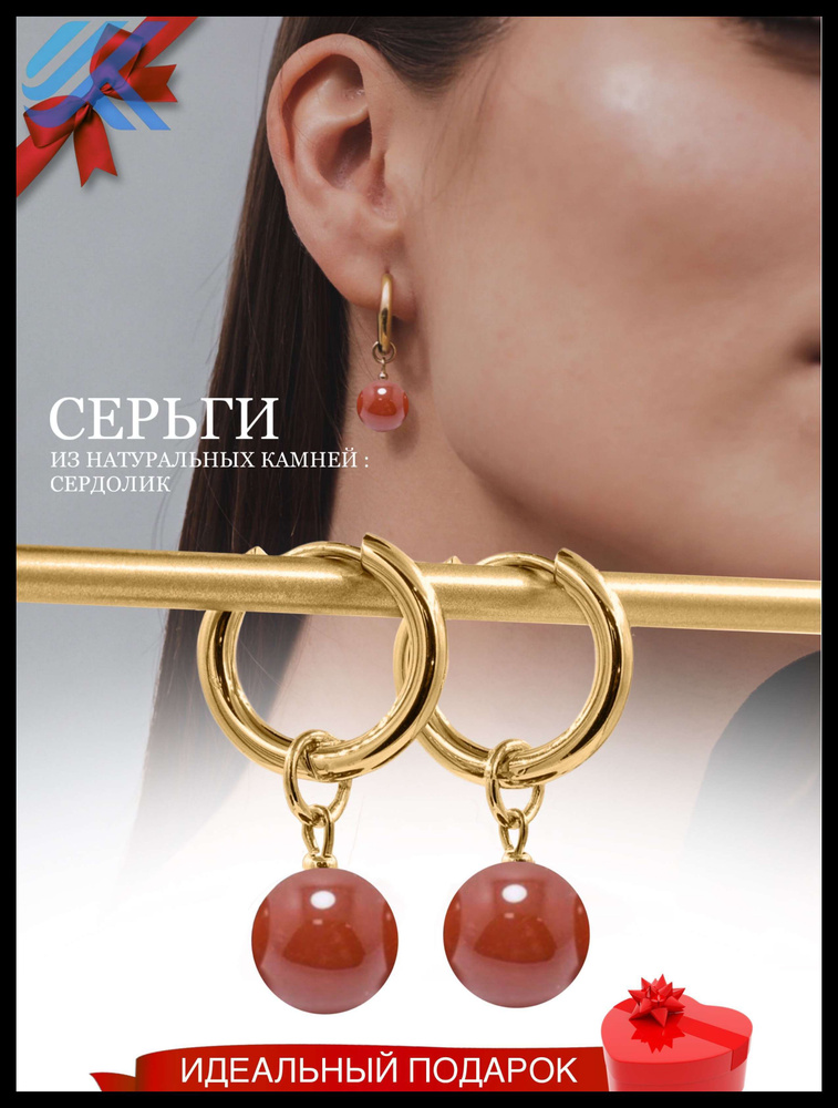 Серьги кольца #1