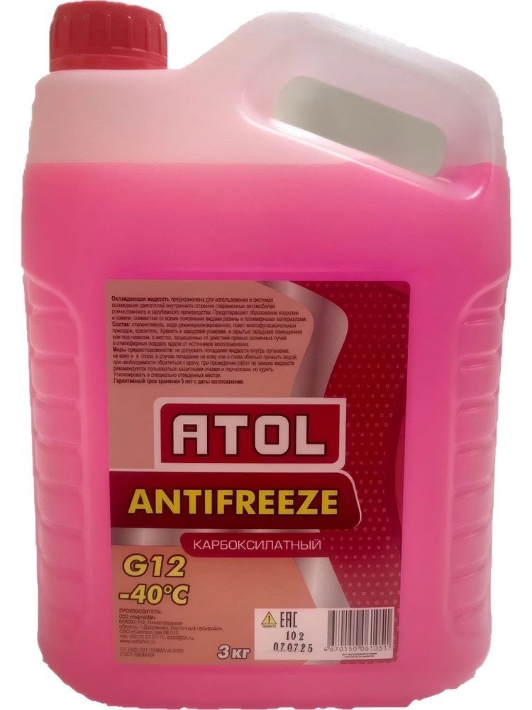 Антифриз ATOL A-40 красный (3 кг) #1