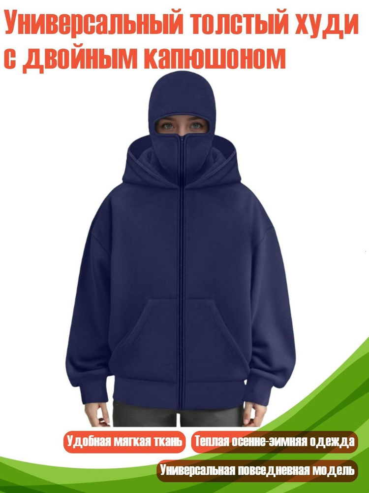 Термокомбинезон #1