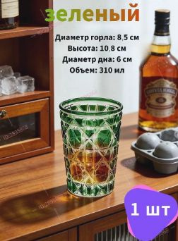 Кружка #1