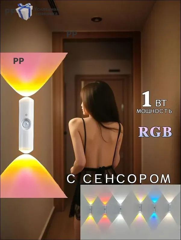 Люстра, 1 Вт #1