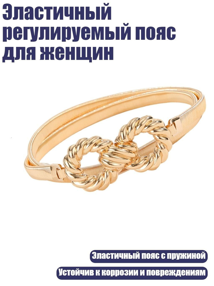 Портупея #1