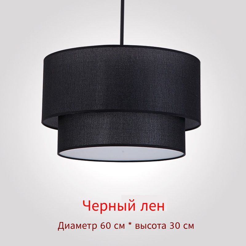 Люстра, E27 #1