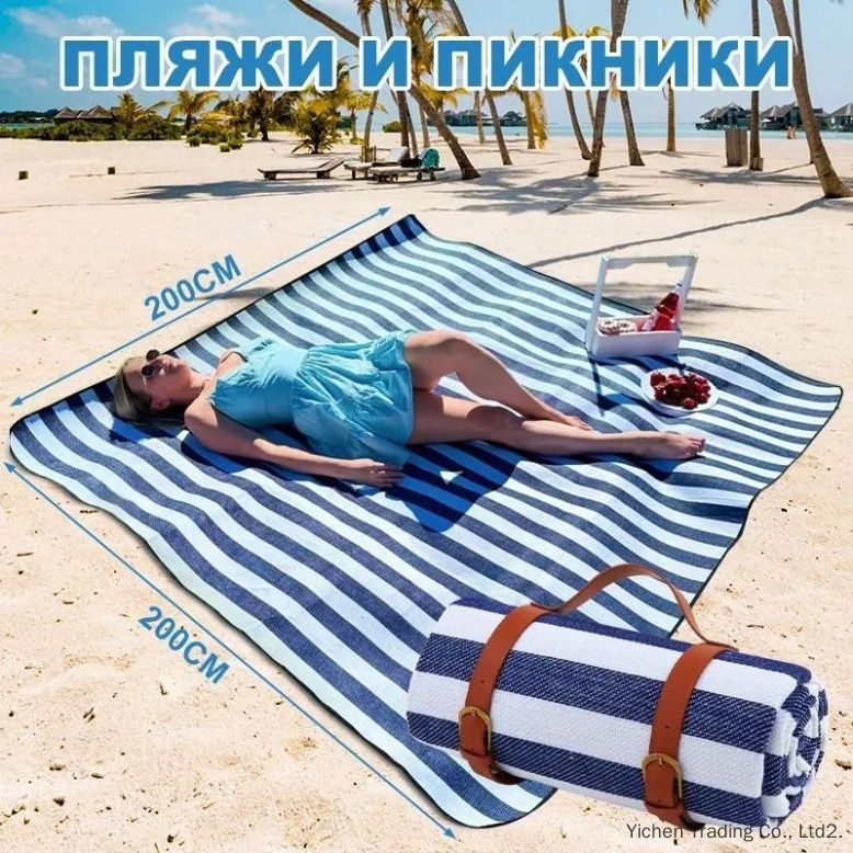  Плед 200 белый #1