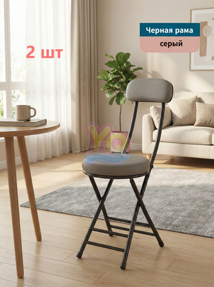 Стул, 2 шт. #1