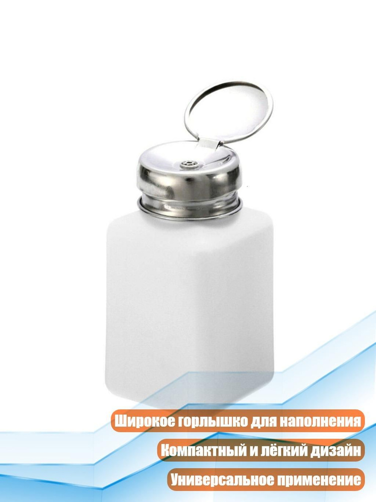 Джиггер #1