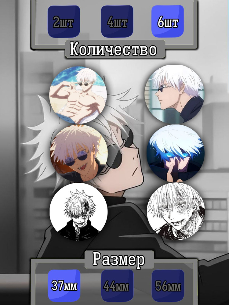 Значок #1
