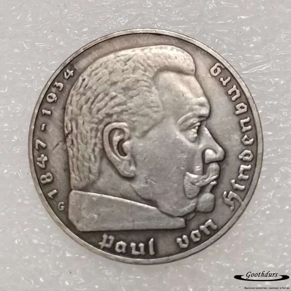 Монета #1