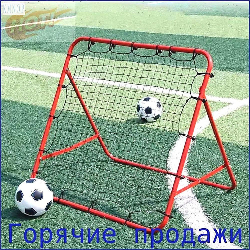 Футбольная сетка #1