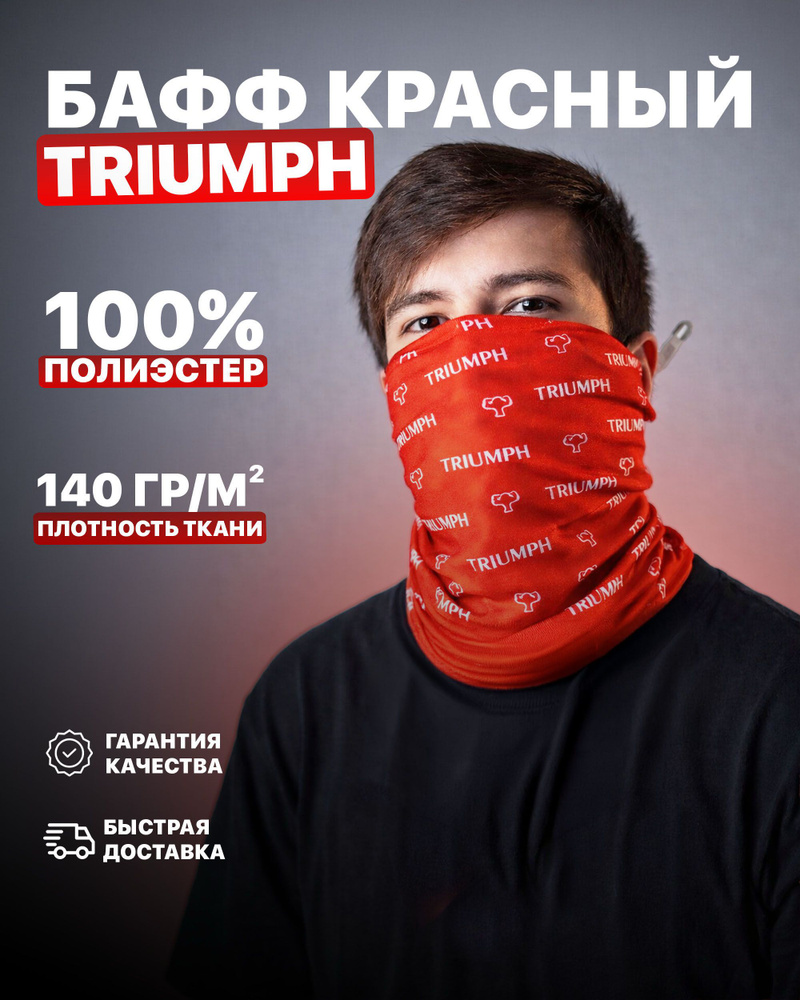 Бафф #1
