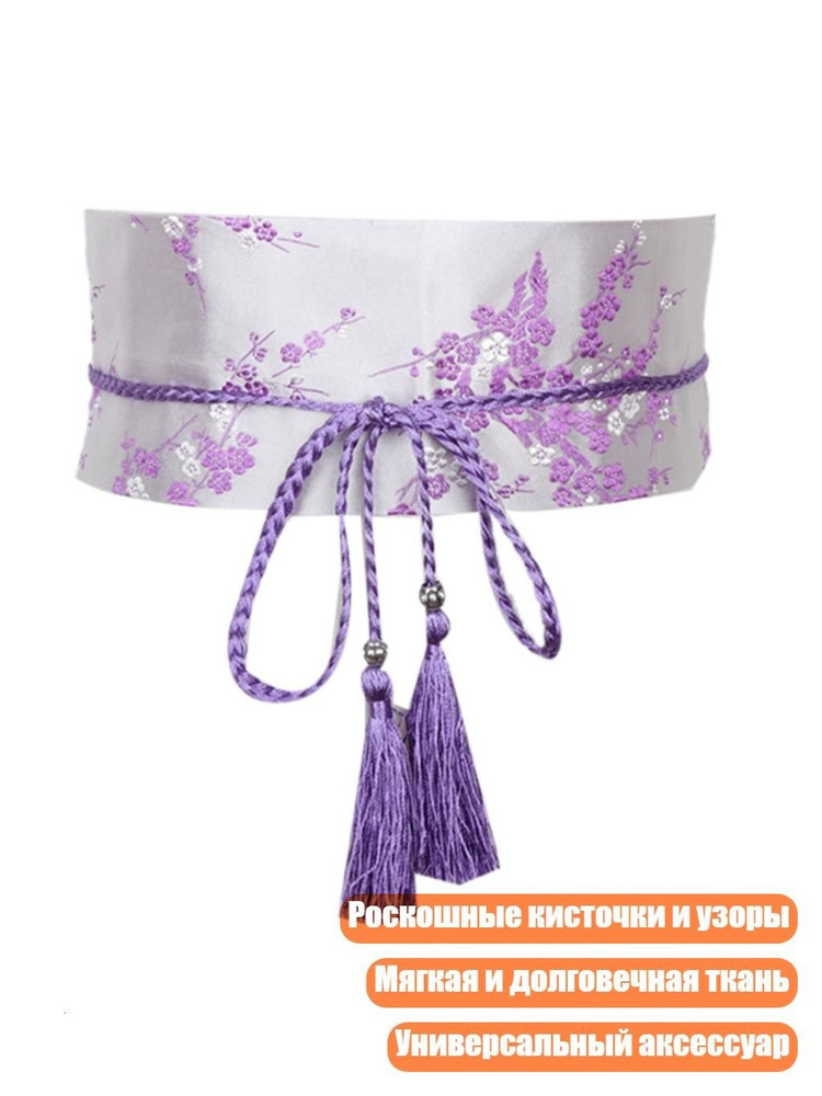Портупея #1