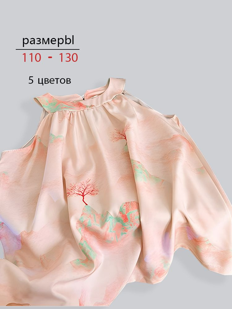 Платье #1