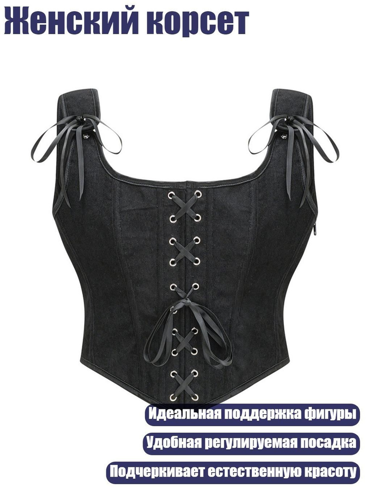 Майка #1