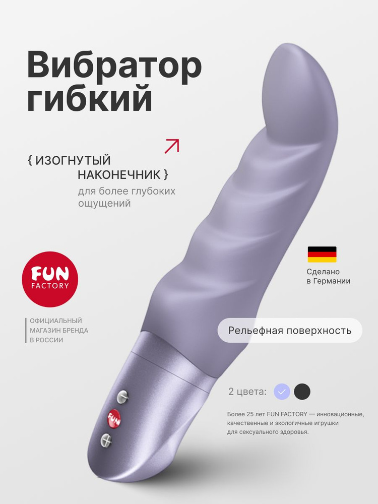 Вибратор Abby G #1