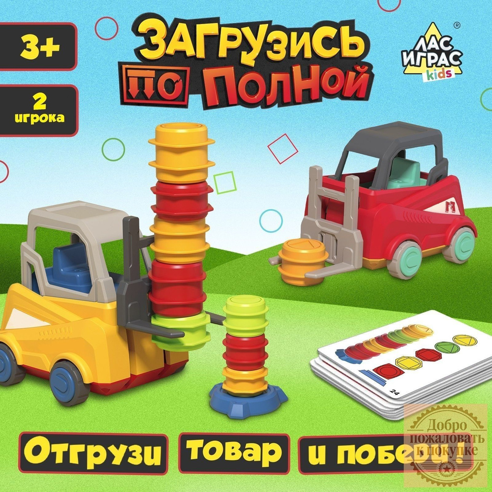 Настольная игра #1