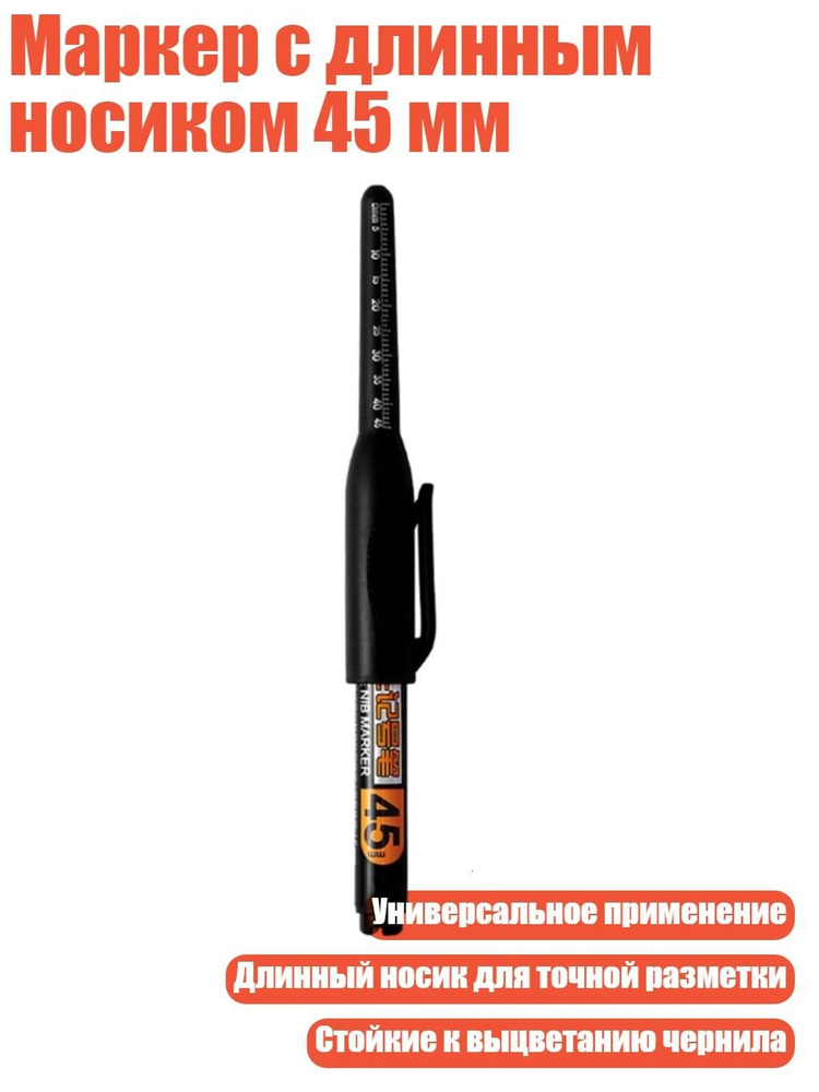  Карандаш #1