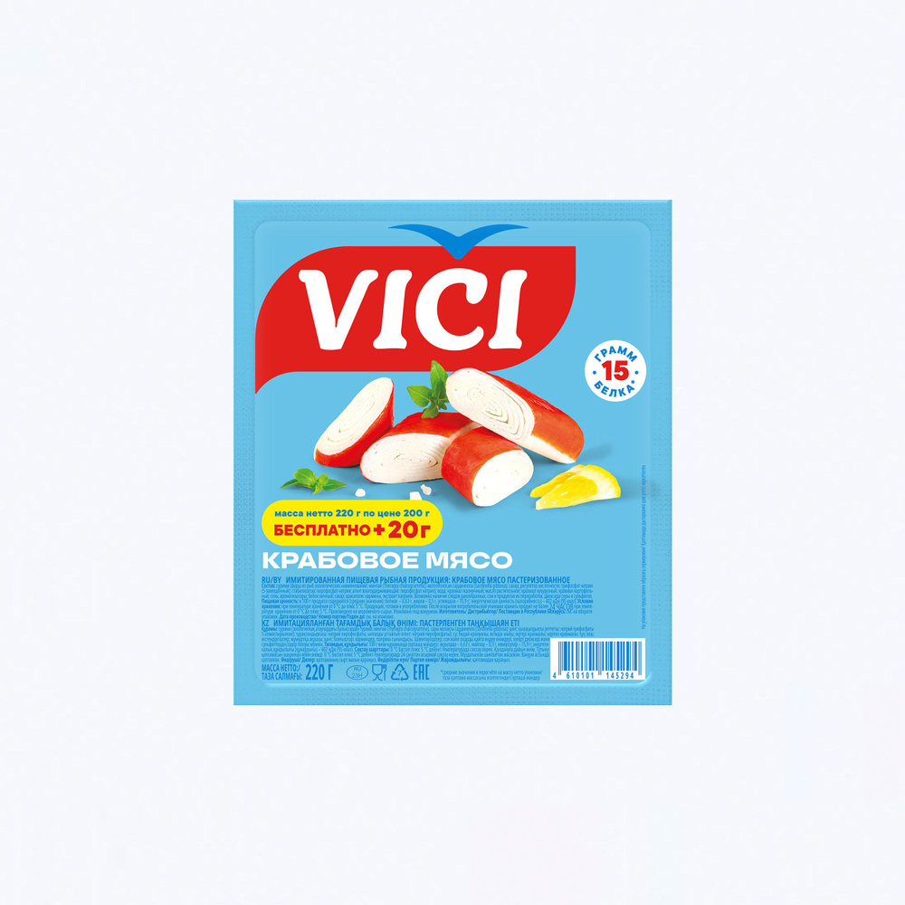 Крабовое мясо имитация 220 г, VICI #1