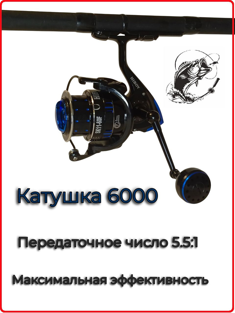 Катушка #1
